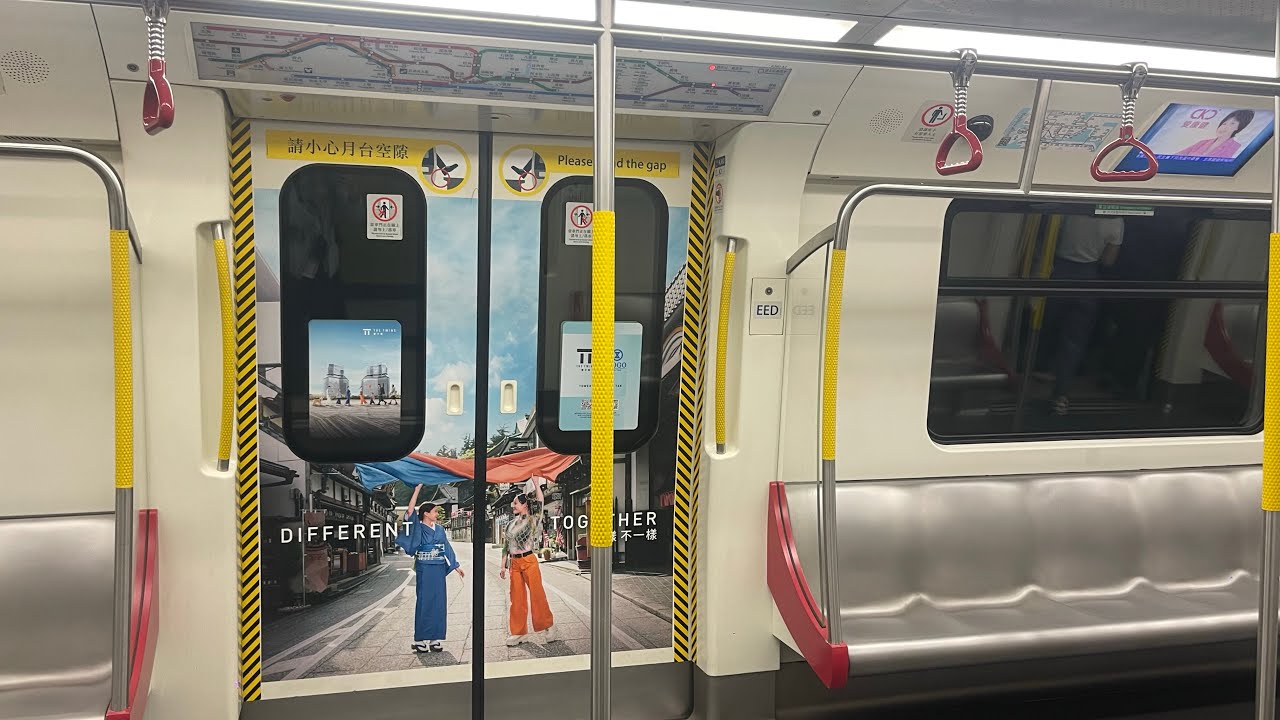 (C train with ad) A359/A360 Lam tin-tiu keng leng