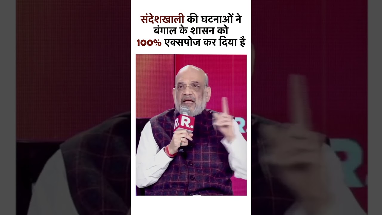The incidents in Sandeshkhali have 100% exposed the governance of Bengal #shortvideo