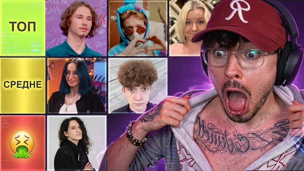 🔥 КТО ЛУЧШИЙ НП? ЭДИСОН ВЫБИРАЕТ ЛЮБИМОГО НП ТИР-ЛИСТ!!