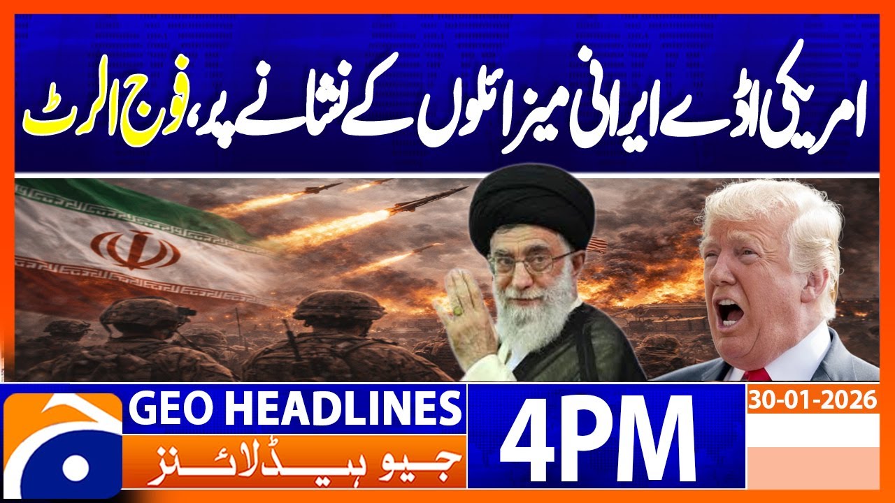 𝐈𝐫𝐚𝐧 𝐭𝐡𝐫𝐞𝐚𝐭𝐞𝐧𝐬 𝐢𝐧𝐬𝐭𝐚𝐧𝐭 𝐚𝐧𝐝 𝐝𝐞𝐜𝐢𝐬𝐢𝐯𝐞 𝐛𝐥𝐨𝐰 𝐚𝐟𝐭𝐞𝐫 𝐔𝐒 𝐚𝐭𝐭𝐚𝐜𝐤 | Geo News 4PM Headlines | 30 January 2026