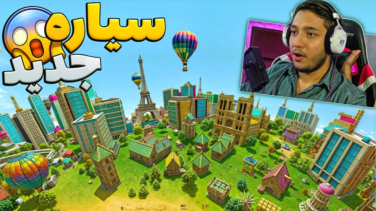 تو این بازی نقش خدا رو داریم 😱 The Universim