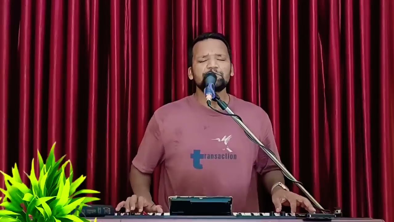 मेरे साथ ही रहना प्यारे यीशु तुझ बिन मैं जी ना पाऊंगा