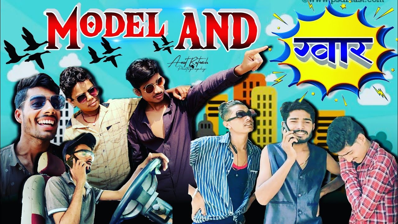model and gawar Bundelkhandi comedy video Ashish and Bihari Upadhyay