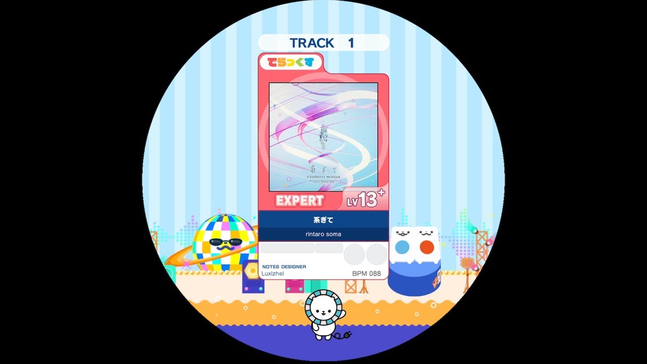【譜面確認用】系ぎて EXPERT（スライド処理有り）