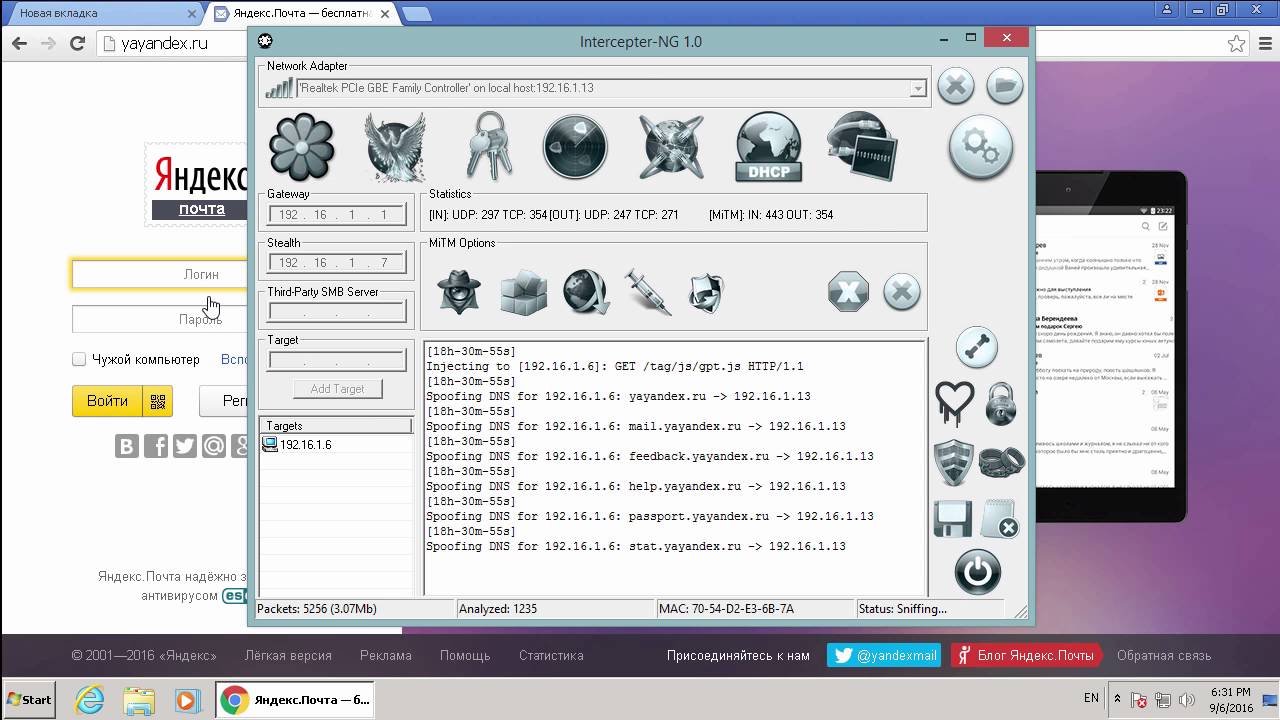 Quick overview of Intercepter-NG #7