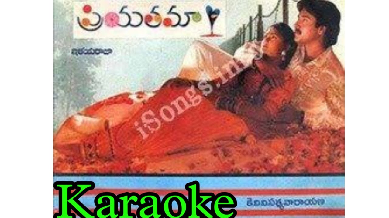 priyathama karaoke ll priyathama ilayaraja karaoke songll #priyathama #karaoke #telugukaraoke