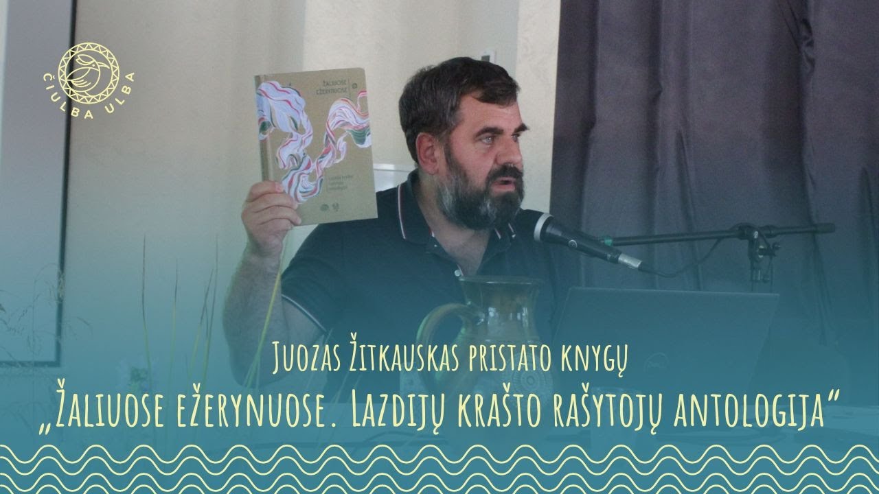 LAZDIJŲ KRAŠTO RAŠYTOJŲ ANTOLOGIJOS SUCIKTUVĖS. Juozas Žitkauskas || ČIULBA ULBA'23