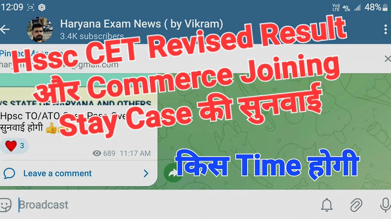 Latest Update:- 📢 Hssc Revised Result और Commerce Joining Stay Case Update Today | hssc cet update