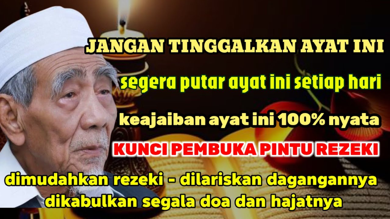 Dagangan laris Banyak pembeli dan berkah Ayat pelaris dagangan | Doa mustajab
