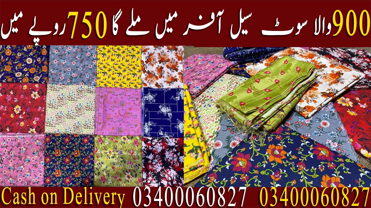 900 Wala Suit Sale Offer Main Male Ga 750 Rupe Main