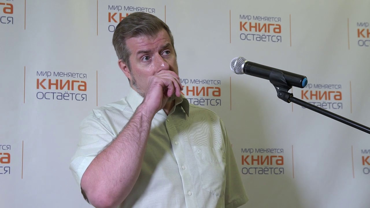 Леонид Немцев 