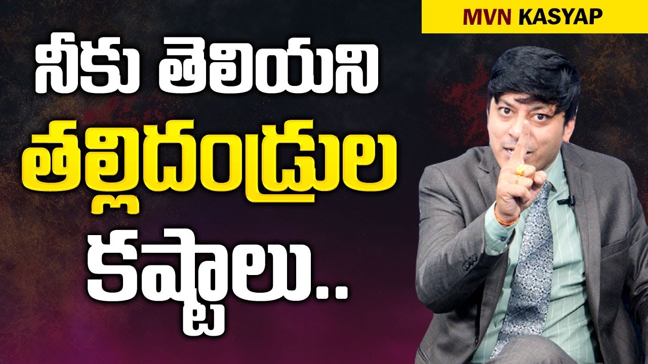 Positive Parenting Tips - By MVN Kasyap || How To Be A Cool Parent || Must Watch Video || Mr Nag