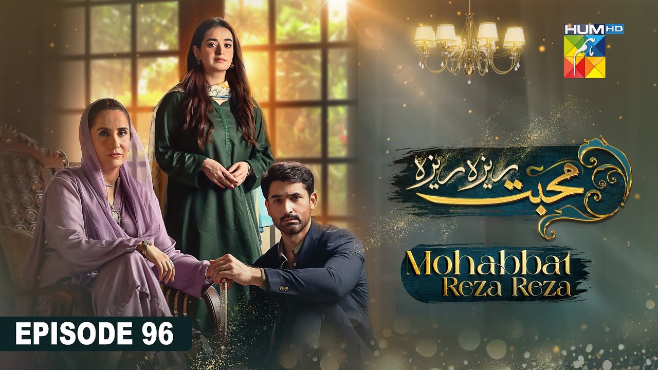 Mohabbat Reza Reza - Episode 96 - 28th January 2025 - [ Mirza Zain Baig & Minsa Malik ] - HUM TV