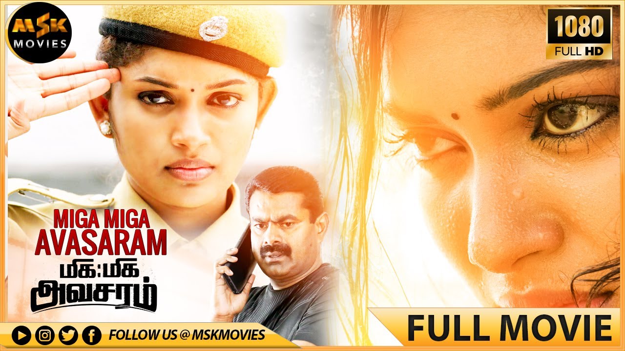 Miga Miga Avasaram Tamil Full HD Movie with English Subtitles | Sri Priyanka, Harish | MSK Movies