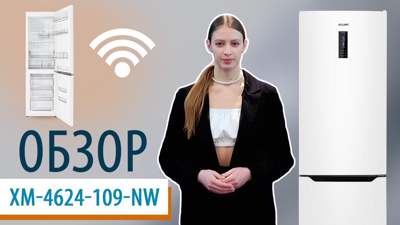 Обзор холодильника с Wi-fi ATLANT ХМ-4624-109-NW
