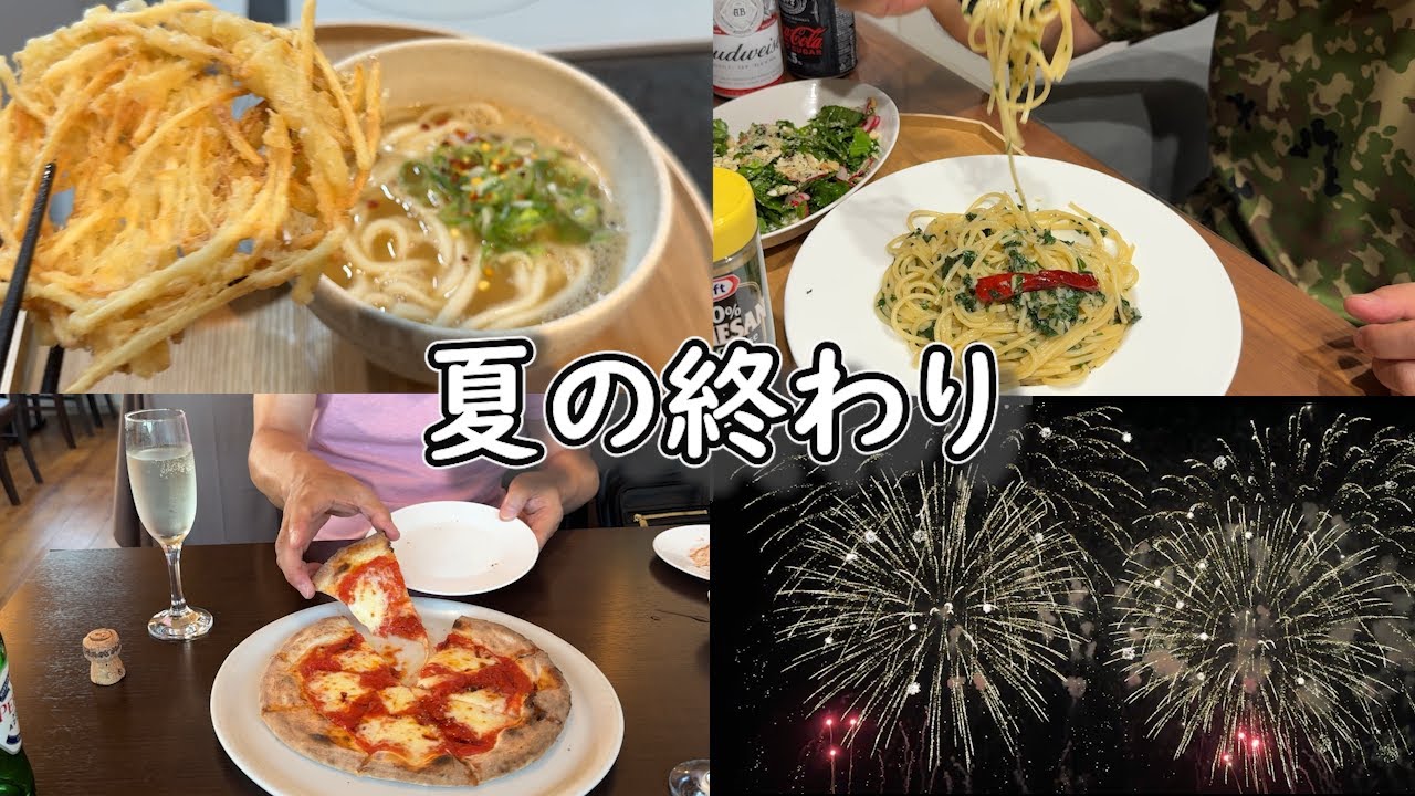 【休みが待ち遠しい50代おじさん】美味しいものを食べて過ごした夏の休暇