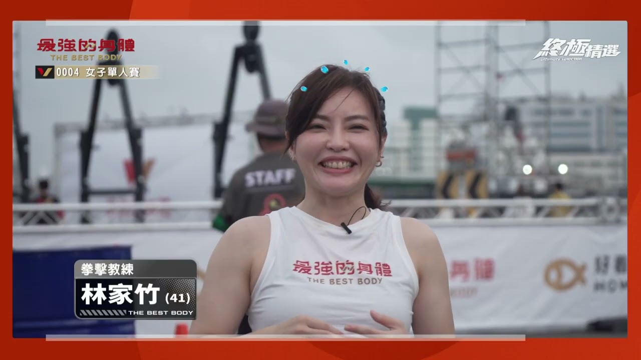 地表最強進擊辣媽！林家竹終點前「飛毛腿」震撼全場#hyrox #sports