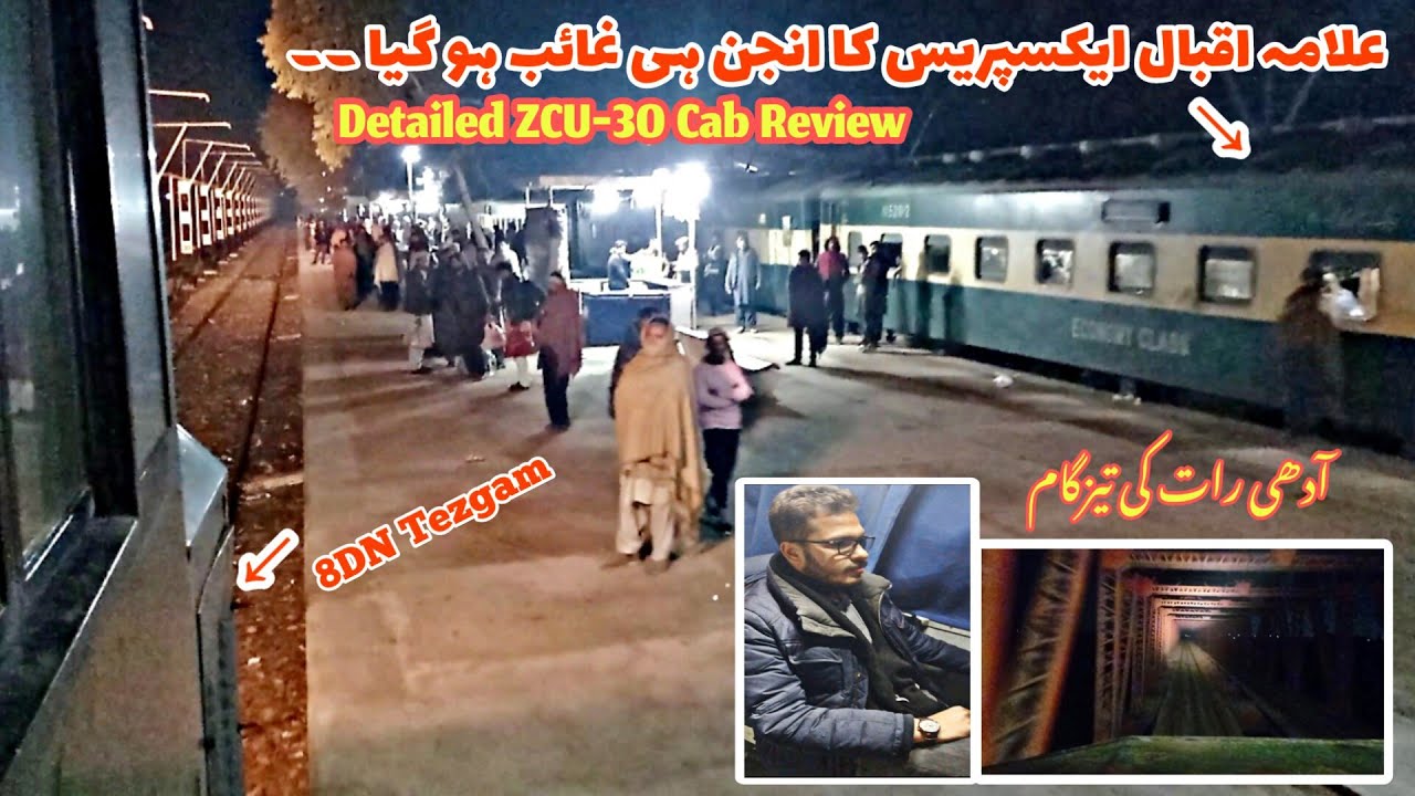 A Tragedy Met At Khanpur Jn | Dark Night Journey of Tezgam Express | ZCU-30 Locomotive Cab Ride
