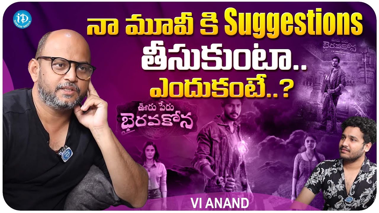 Director Vi Anand  takeing About movie suggestions | Vi Anand Latest Interview | iDream Media