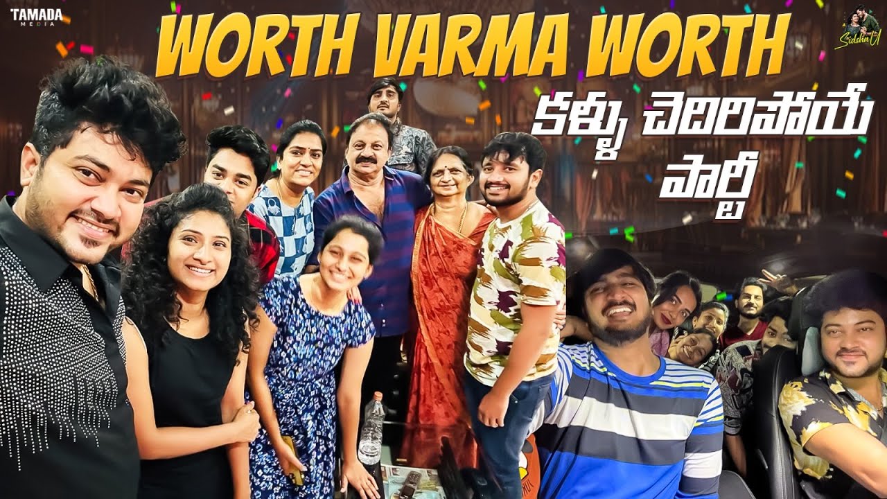 Worth Varma Worth కళ్ళు చెదిరిపోయే Party | Street Food | @SidshnuOfficial | Tamada Media
