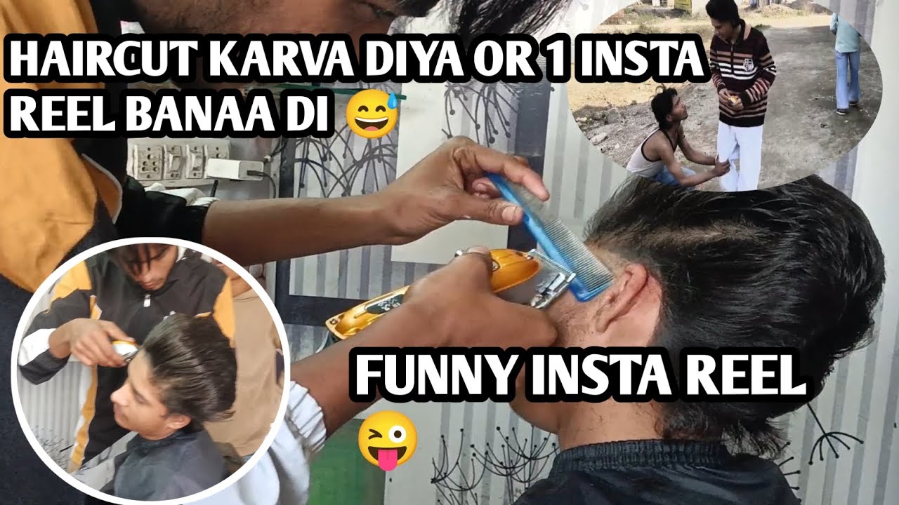 HAIRCUT KARVA DIYA OR 1 INSTA REEL BANAA DI 😅 #viralvideo #funnyvideo 