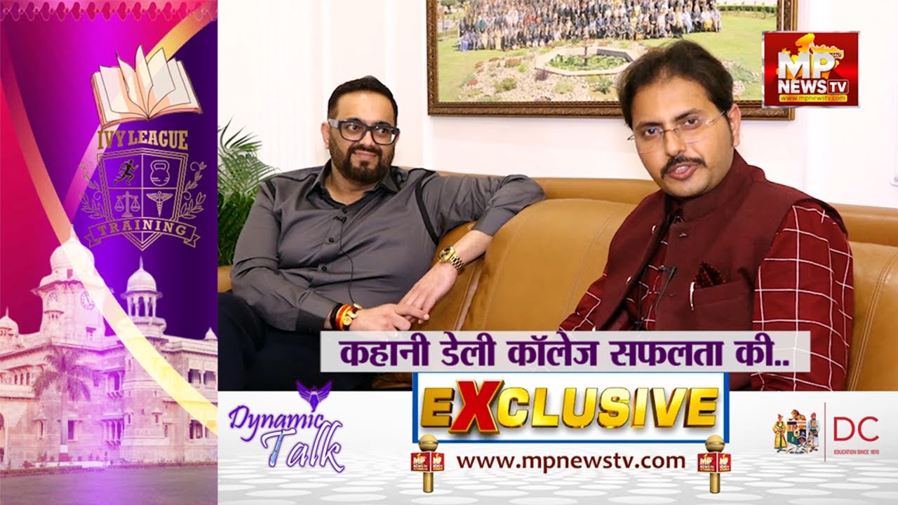 The Daly College के धीरज का DREAM PLAN! MP NEWS SPECIAL
