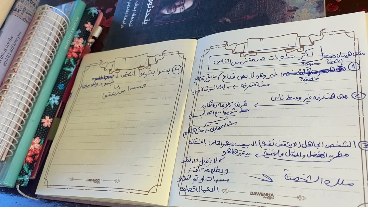 أكتر حاجات صدمتني في الناس