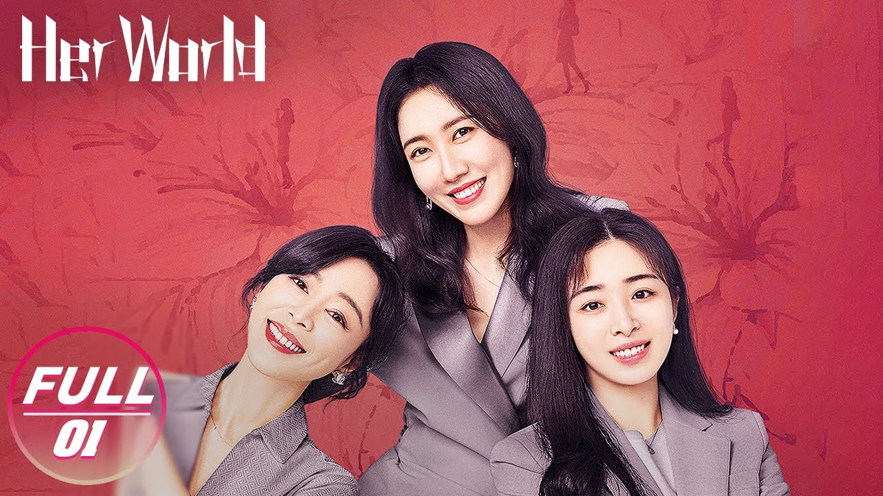 【FULL】Her World EP01：Lin Nan's Bad Real Life | 她的城 | iQIYI