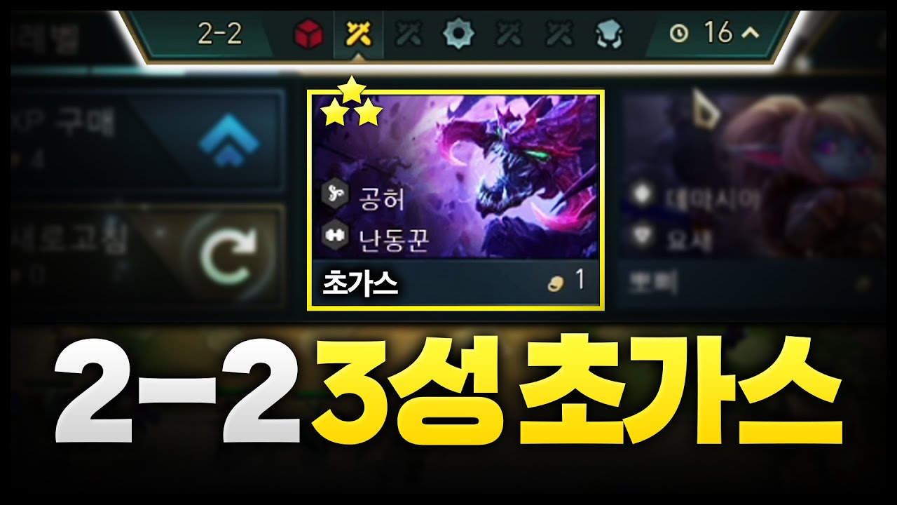 2-2 초가스 3성ㅋㅋㅋㅋㅋㅋㅋㅋㅋㅋㅋㅋㅋㅋㅋ