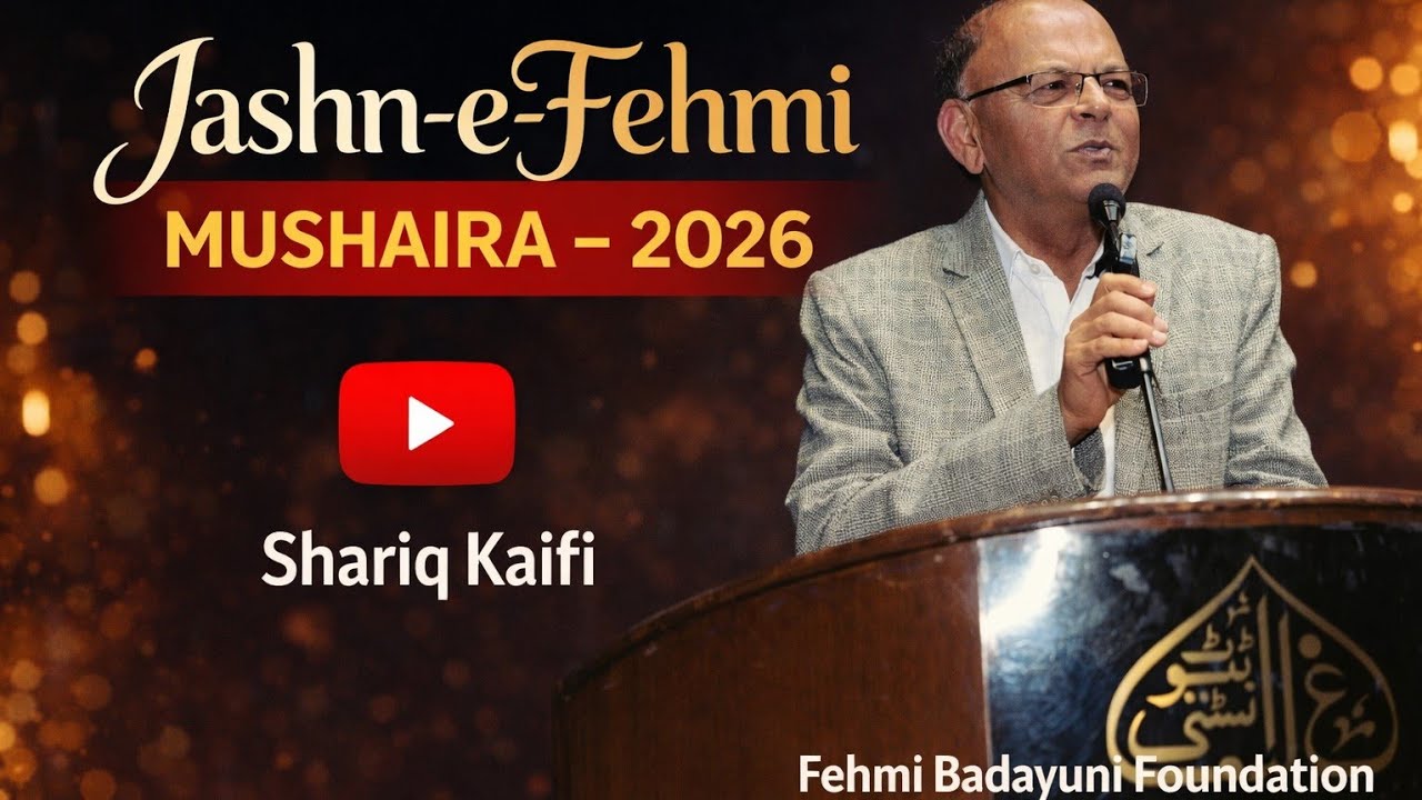 Shariq Kaifi | Jashn-e-Fehmi  Mushaira - 2026