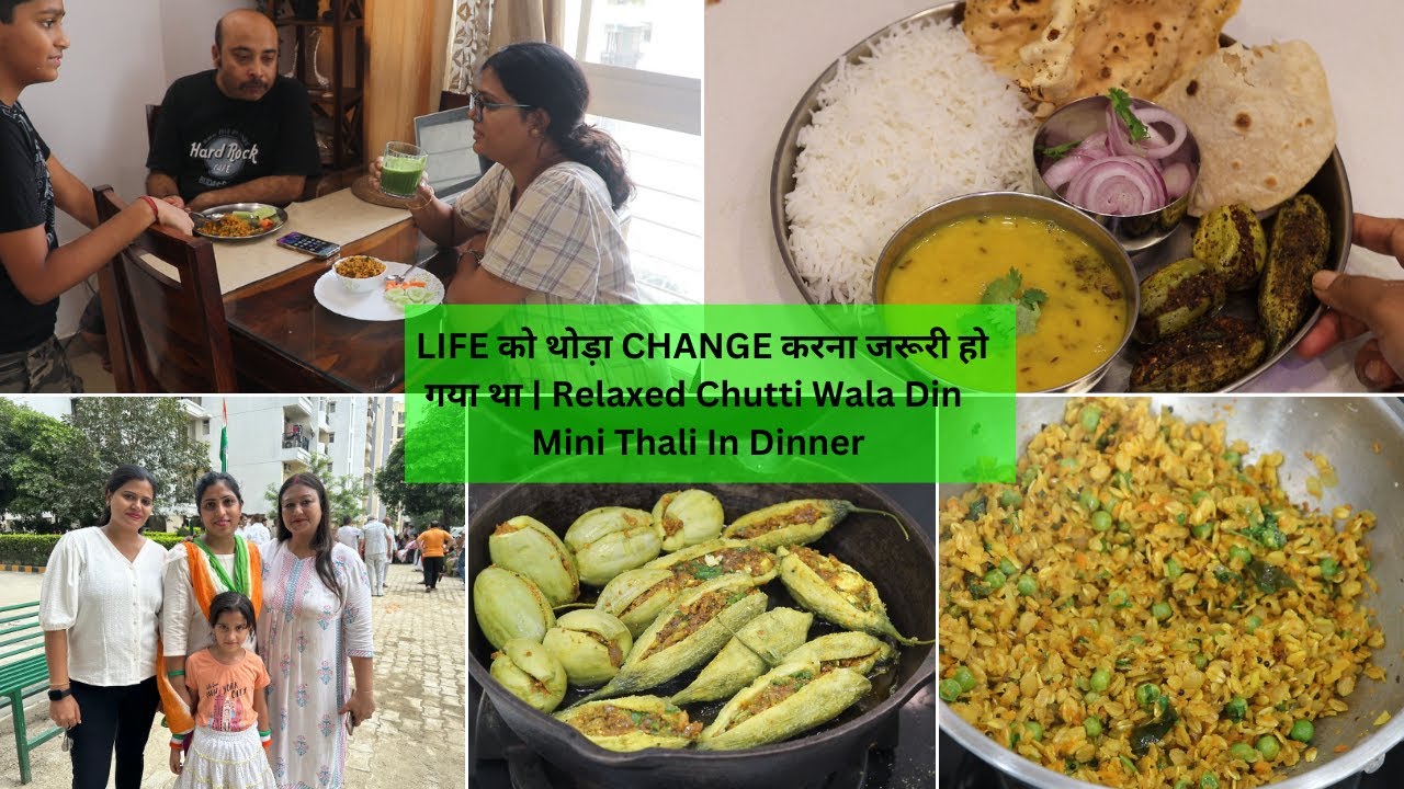 LIFE को थोड़ा CHANGE करना जरूरी हो गया था | Relaxed Chutti Wala Din | Mini Thali In Dinner |