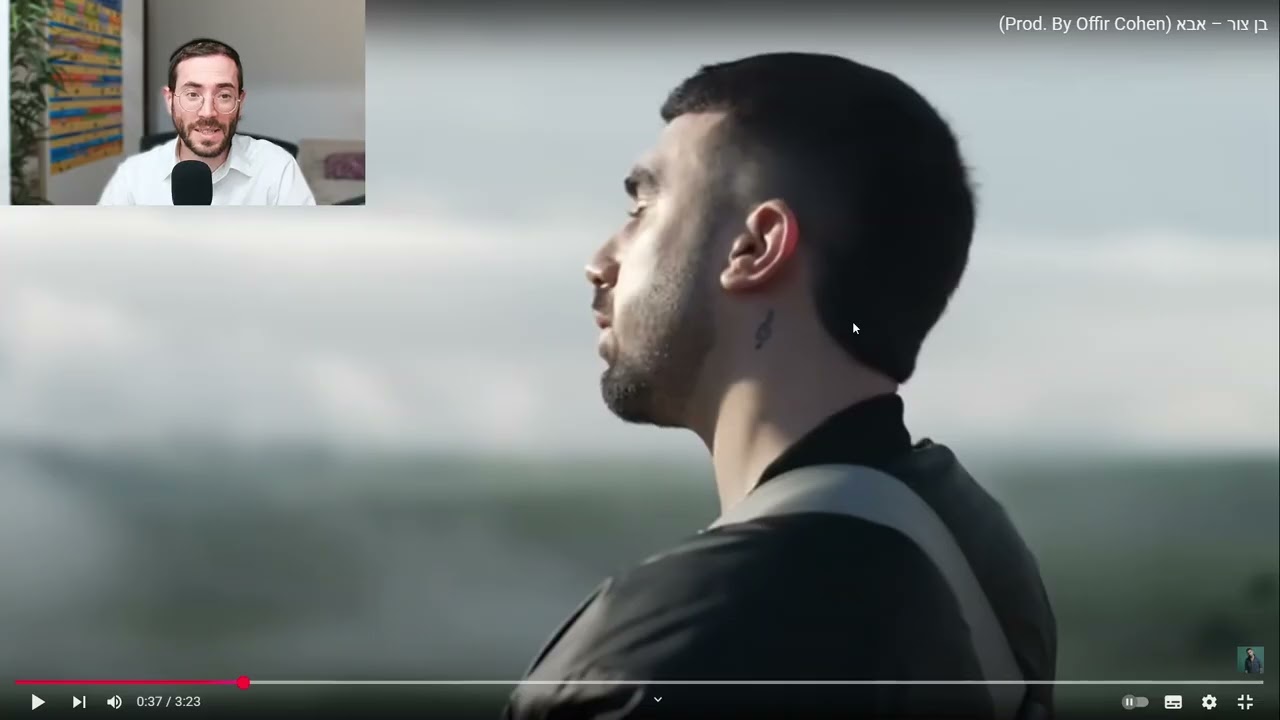 ואם החושך(?) יכה בי, יש לי ירח קטן בחלון, שנותן לי קצת אור 🌙 | ניתוח לשיר 'אבא' של הזמר בן צור ❤️