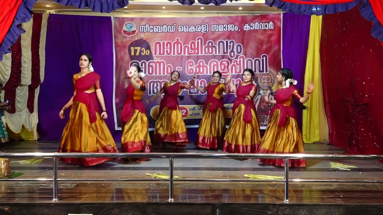 സീബേർഡ് കൈരളി സമാജം, കാർവാർ | 17-ാം വാർഷികവും ഓണം-കേരളപ്പിറവി ആഘോഷങ്ങളും - 2025 | Part 08