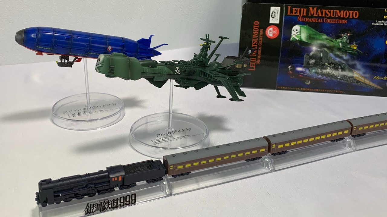 銀河鉄道999のトレーディングフィギュア👍初めて全車両を連結❗️/ 松本零士メカニカルコレクション