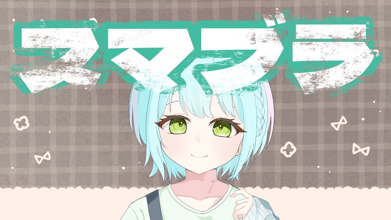 練習する【スマブラ】       #スマブラsp     #スマブラ　#縦型配信