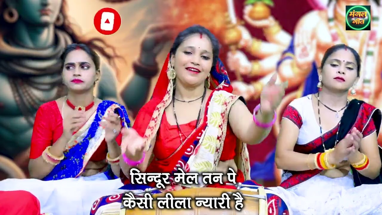 bhole song | bholenath tumhara hi bajrang avatari hai | shiv Bholenath Song 2024 @MangalGeet111