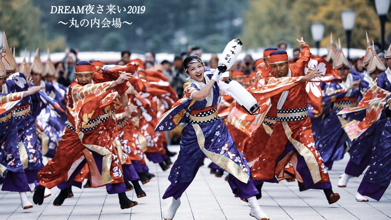 十人十彩　DREAM夜さ来い2019  丸の内会場