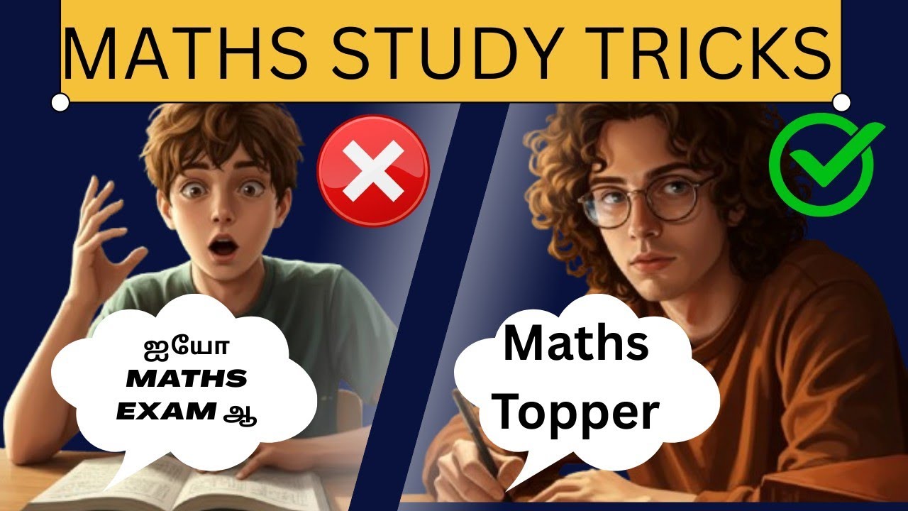 Secret Tips to Study MATHS📚💪 Effectively |  Maths ல Full Marks வாங்கணுமா?🔥