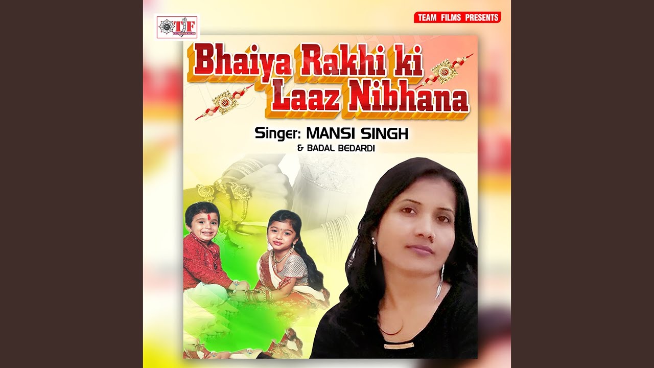 Aaja Aaja Bhaiya Tera Intjar