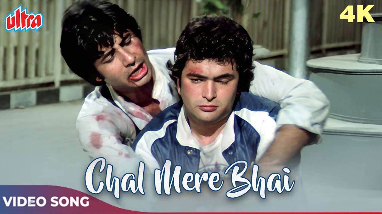 Chal Mere Bhai Tere Haath Jodta Hoon 4K| Amitabh Bachchan, Rishi Kapoor | Mohammed Rafi | Naseeb1981