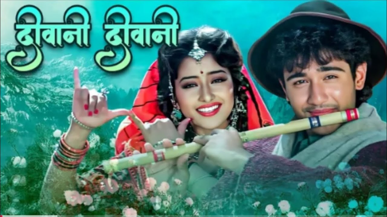Manisha koirala | Diwani Diwani | 90s romantic songs, evergreen hindi songs, bollywood love songs