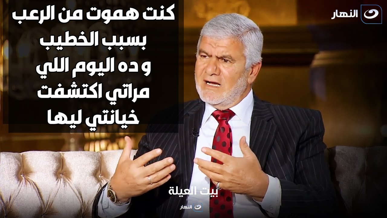 كابتن اكرامي يحكي موقف طريف جمعه مع محمود الخطيب : بيبو عمل فيا الموقف ده و بسببه كنت هموت