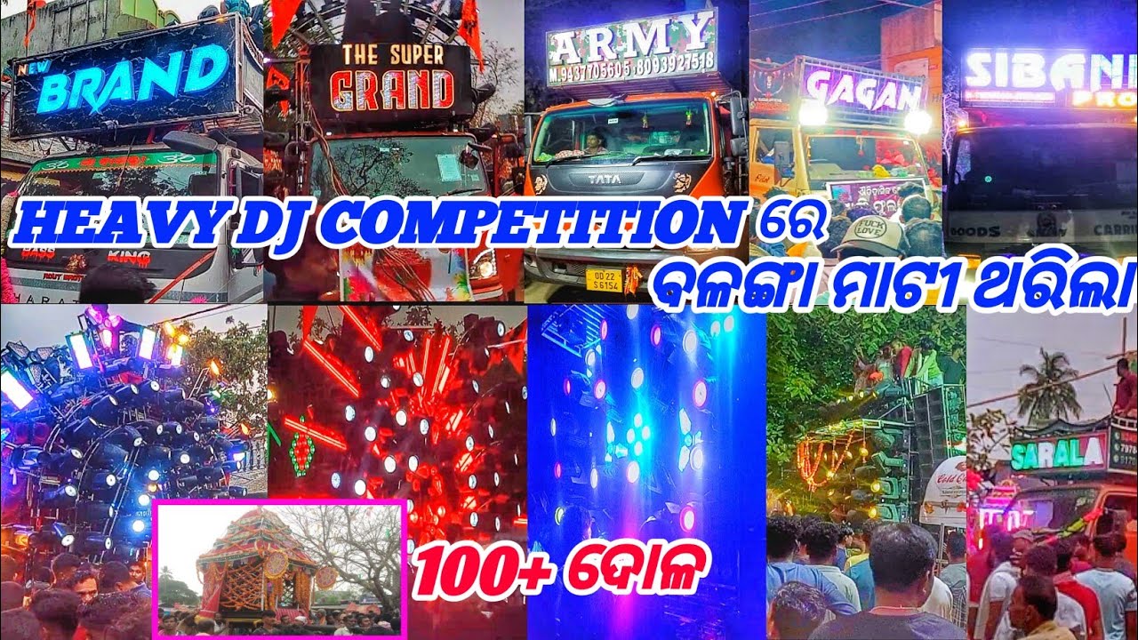 BALANGA PANCHUDOLA MELANA 2024  DJ ROADSHOW & COMPETITION 3 LAKH+ PEOPLES CROWD BY ABHIJIT DJ FAMILY