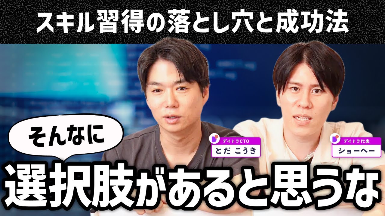 【危険】稼げない人がやりがちな「何でも屋」のパラドックスについて語る【フリーランス／Web制作／動画編集】