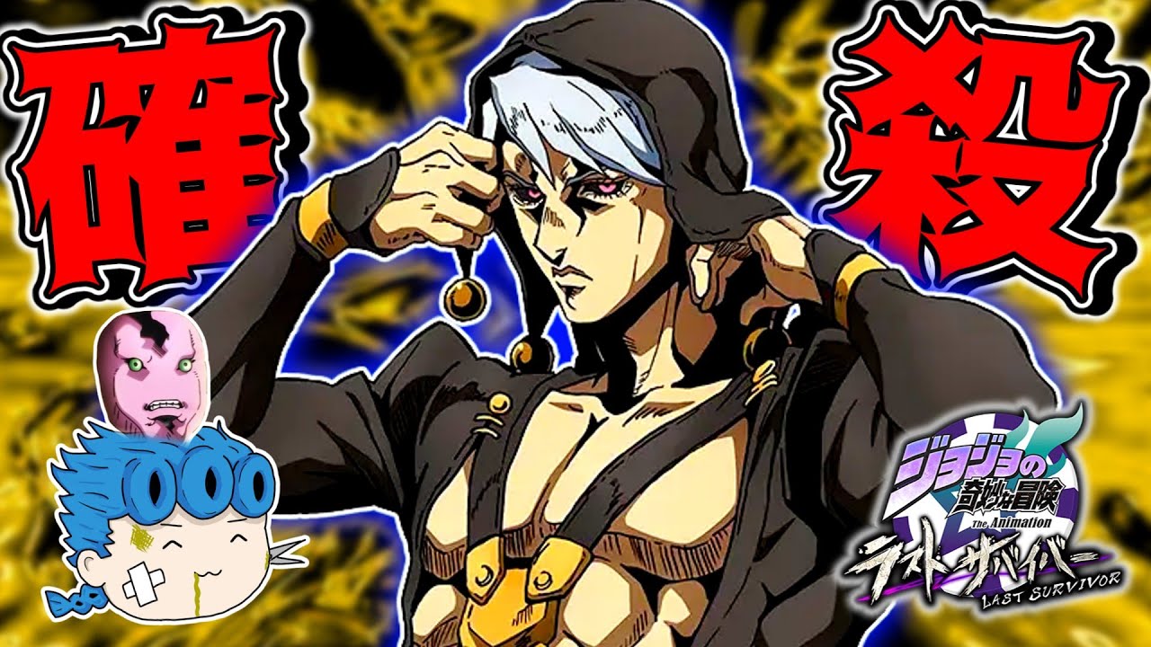 [Most Evil Ultimate] Я не перестану слушать Metallica, пока ты не умрёшь! [JoJo's Bizarre Adventu...
