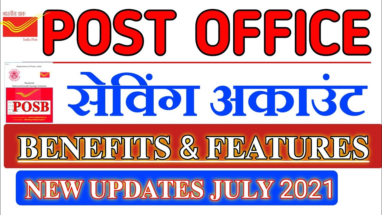 BENEFITS AND FEATURES OF POST OFFICE SAVING ACCOUNT @Amitthreemountain