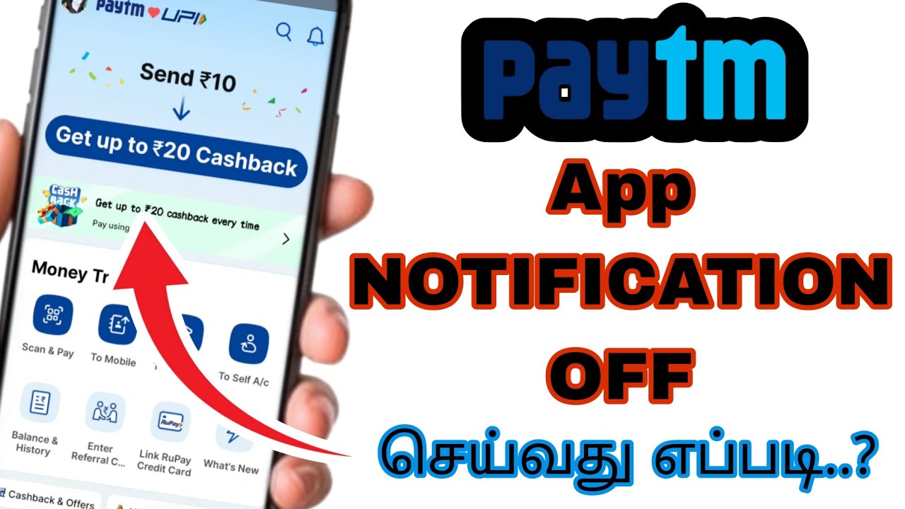 How To Turn Off&nbsp;&nbsp;Paytm App Notifications in Tamil