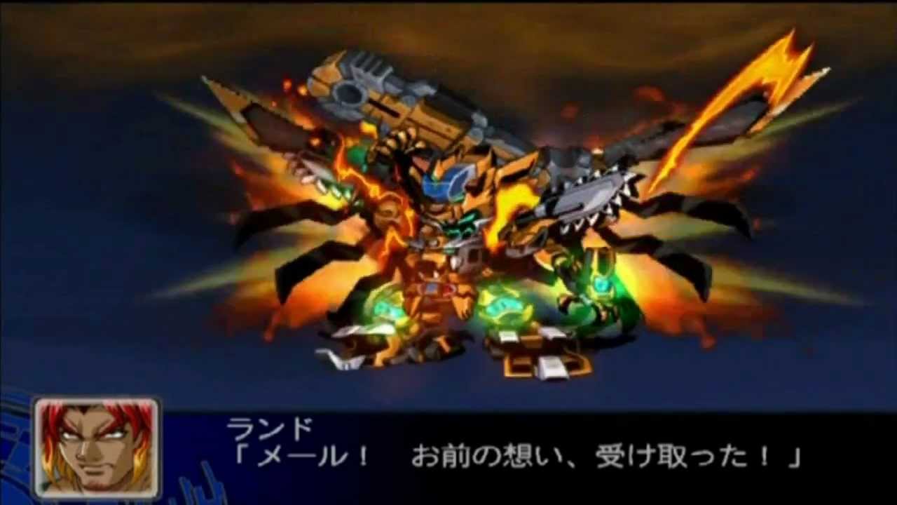 Super Robot Taisen Z ~Gunleon All Attacks~