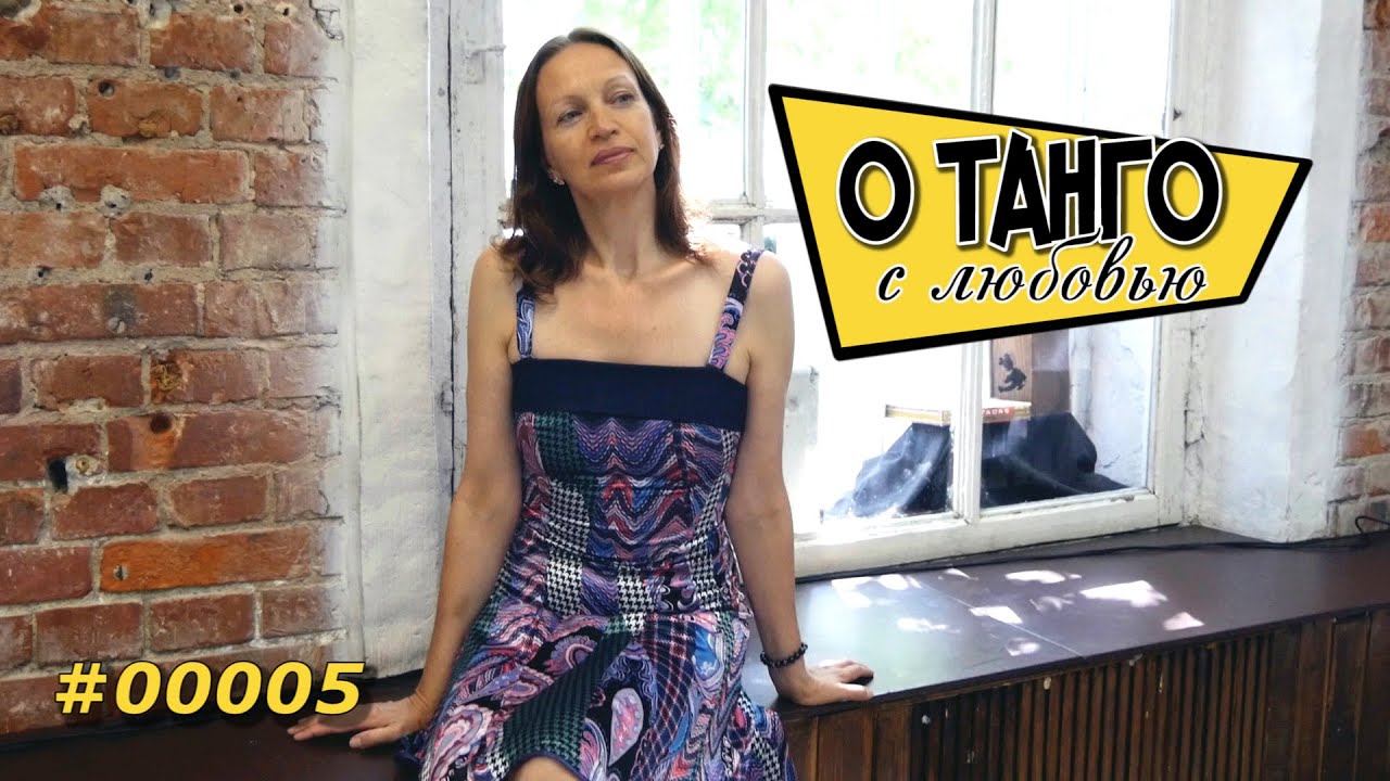 О Танго - Туфли для танго - #00005