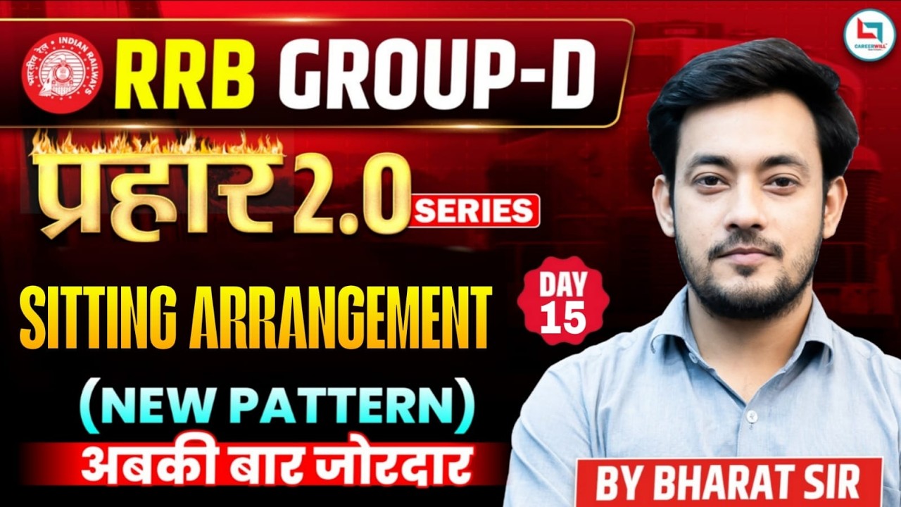 RRB Group D Reasoning Classes 2026 | Seating Arrangement | Group D Reasoning Practice Set 2026